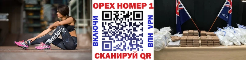 Купить наркоту Александровское Кокаин Метадон Бошки Шишки Меф мяу мяу