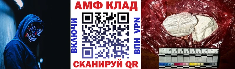 как найти закладки  Александровское  АМФ VHQ 