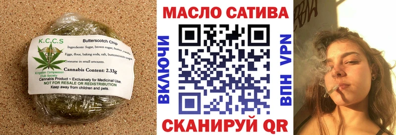 Еда ТГК конопля Александровское