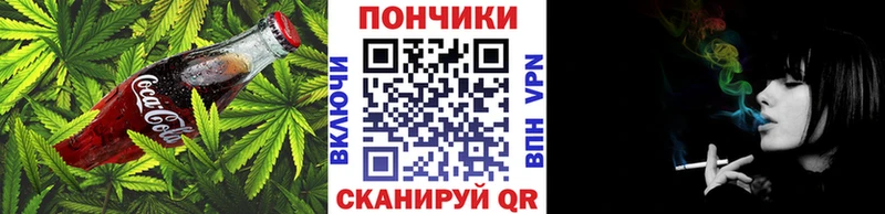 Еда ТГК конопля  Александровское 
