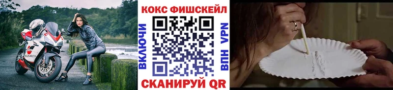 COCAIN Columbia  купить   Александровское 