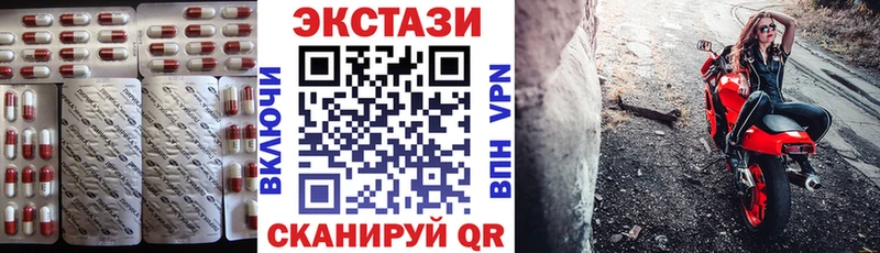 цены   Александровское  блэк спрут зеркало  Ecstasy Cube 