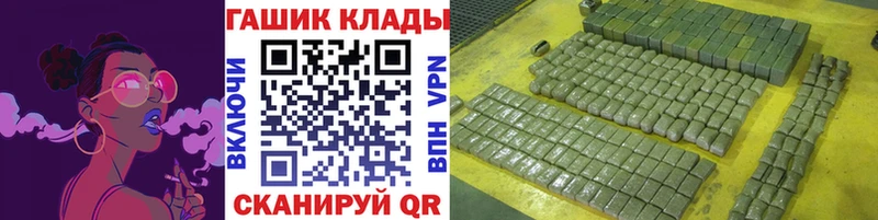 блэк спрут ссылки  Александровское  Гашиш ice o lator  сколько стоит 