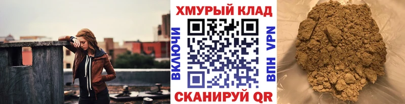 Героин Heroin Александровское