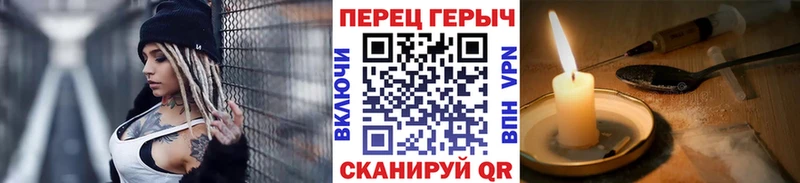 Героин Афган наркошоп Александровское