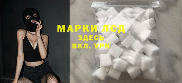 МДМА Алексеевка