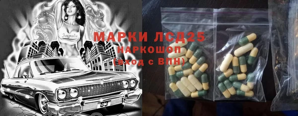ALPHA PVP Алзамай