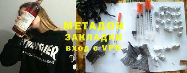 мяу мяу мука Наволоки