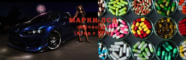 МДМА Алексеевка