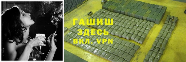марихуана Алексин