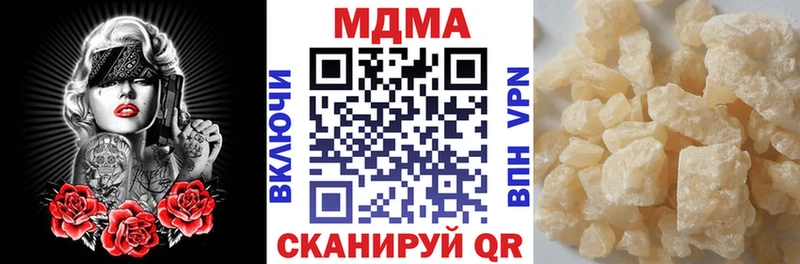 дарнет шоп  Александровское  МДМА Molly 