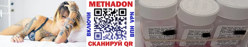 МЕТАДОН мёд  цена   hydra онион  даркнет клад  Александровское 