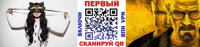 купить   Александровское  Первитин кристалл 